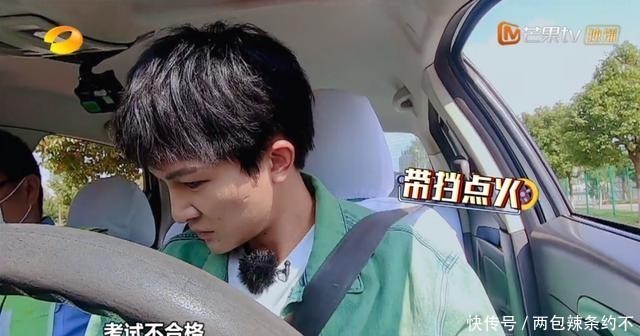 补考|《新手驾到》学员迎来科目三补考,吴宣仪自曝补考紧张到想上厕所