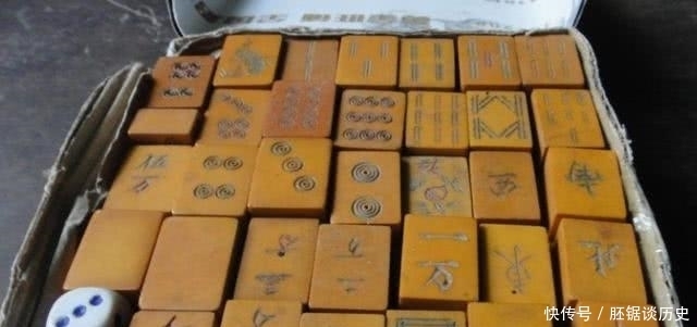 清朝|溥仪在宫中用的麻将,被日本出版商收藏,时隔多年终还回中国