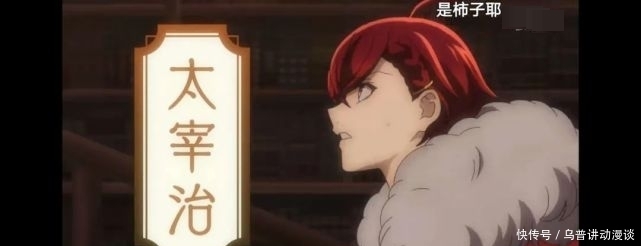 文豪|以文豪为原型的动漫,日本人脑洞可真大