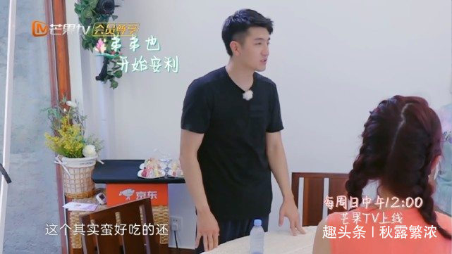  张歆艺|吉娜不吃内脏，蔡少芬张歆艺套路满满，胡可黄喉毛肚是一种蘑菇