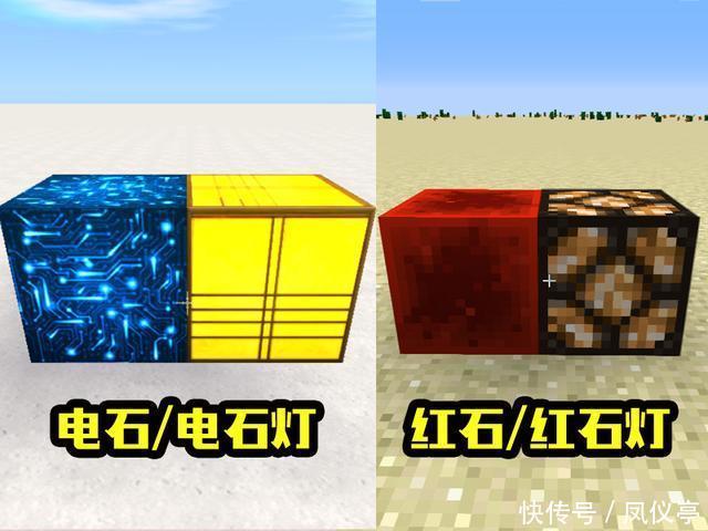 解释一下|我的世界：盘点迷你和MC极其相似的物品，迷你，可以解释一下吗？