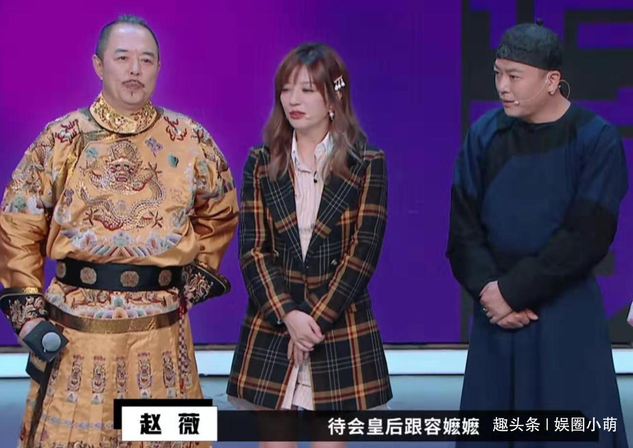 赵薇|赵薇和柳红同台无言,面对柳青每年重聚要求很敷衍,红不红是重点