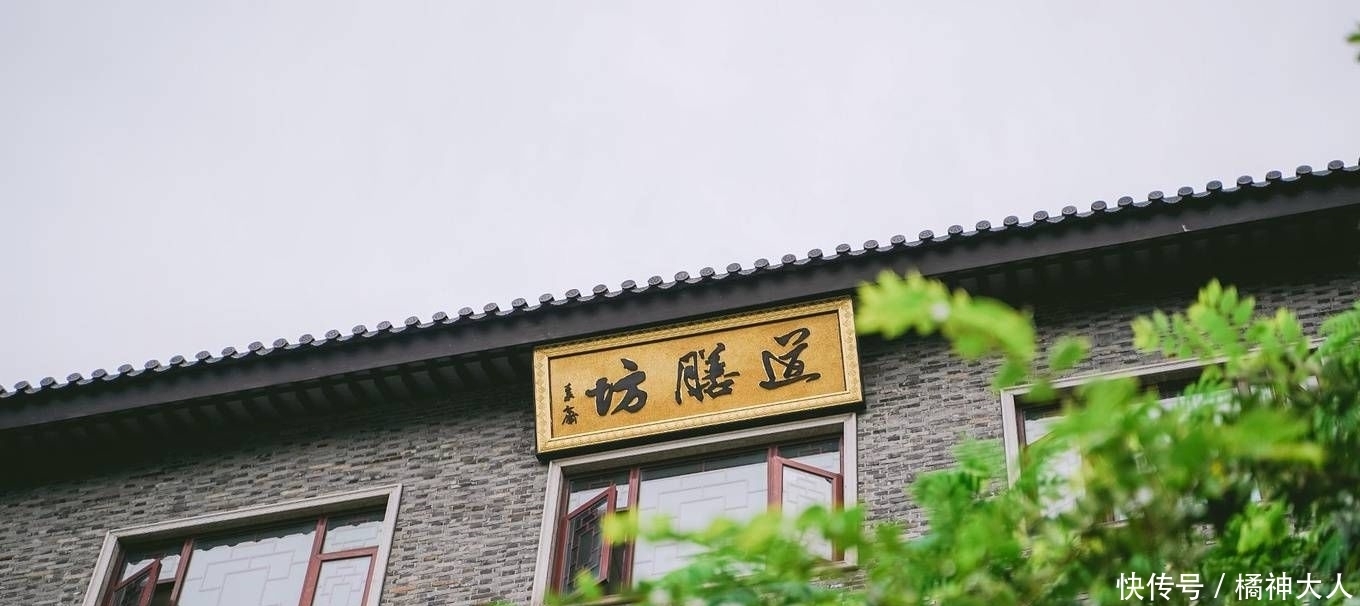 素食|道家素食也可以有满汉全席