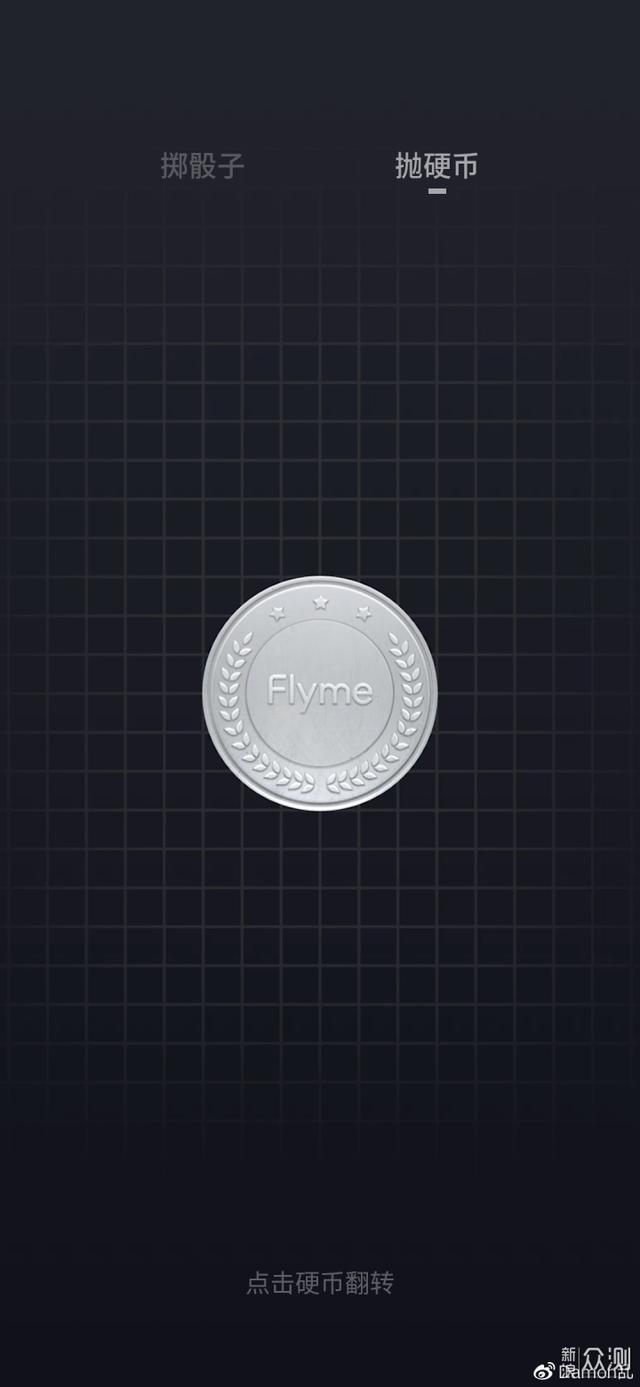  白色面板|感觉我用上了魅族17S Pro魅族17 Pro体验