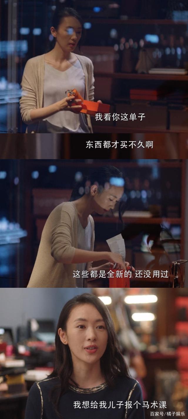 还要|《三十而已》顾佳令人不适?又见为母则刚套路,女性还要多全能?