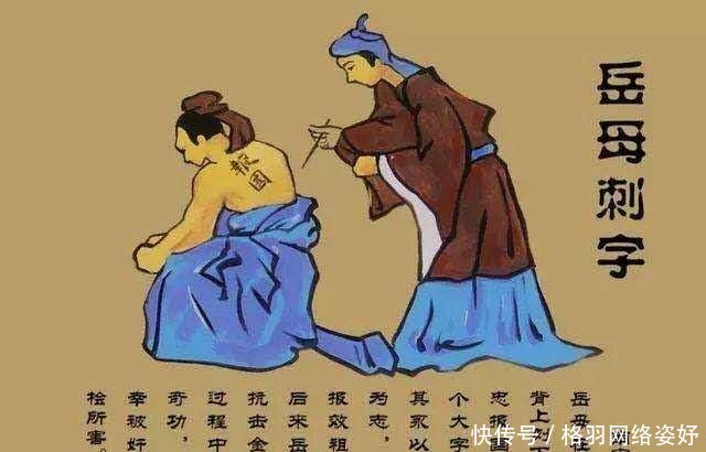 岳飞|王贵为什么要背叛岳飞,投靠秦桧?