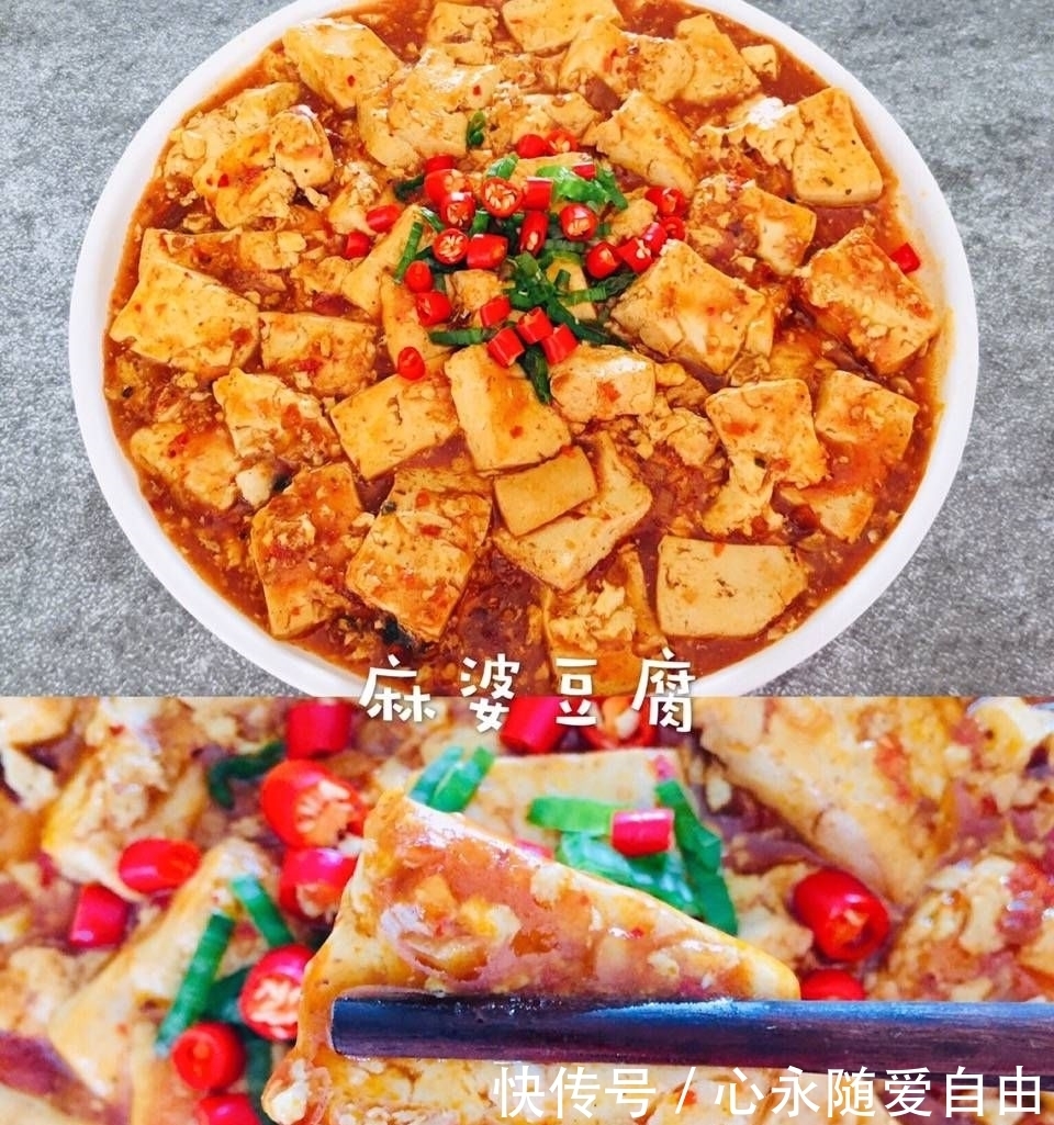 两块钱|一块豆腐两块钱，麻婆豆腐比肉还好吃