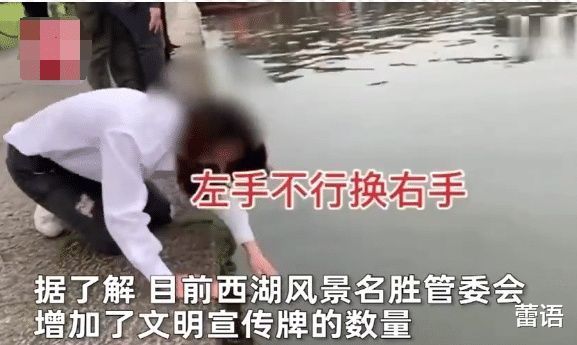 阻扰|气愤女子不顾阻扰，几次抓西湖小鸳鸯，连小女孩都大喊别抓