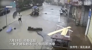  带车|马路深陷落成一大水塘骑行女子连人带车没入水中