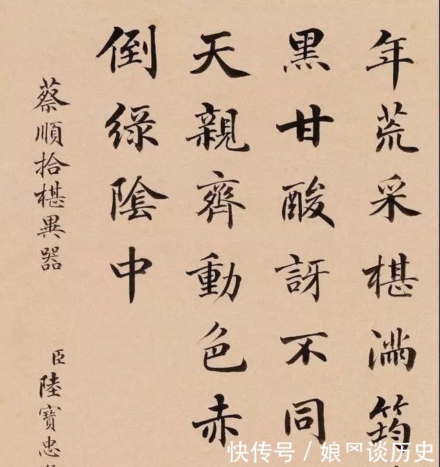  文人|清末教育家，书法家陆宝忠，他的书法遒劲俊雅华美，颇有文人气质