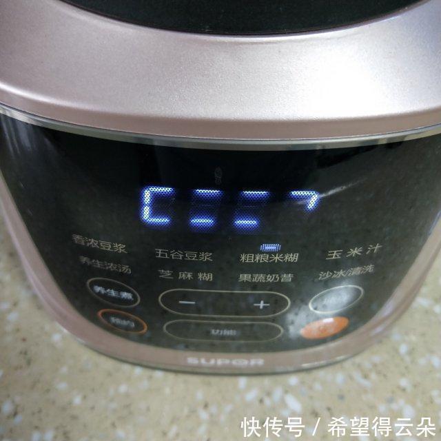 银耳|苹果银耳羹,甜甜润润,适合秋天干燥的气候