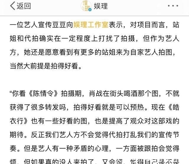 通告单|横店代拍揭秘!王一博路透1天能卖4万,《皓衣行》一个月30万起步