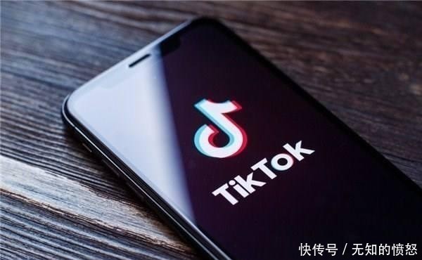 项行政命令|特朗普周四晚再次出手：禁止美国公司与字节跳动的所有交易