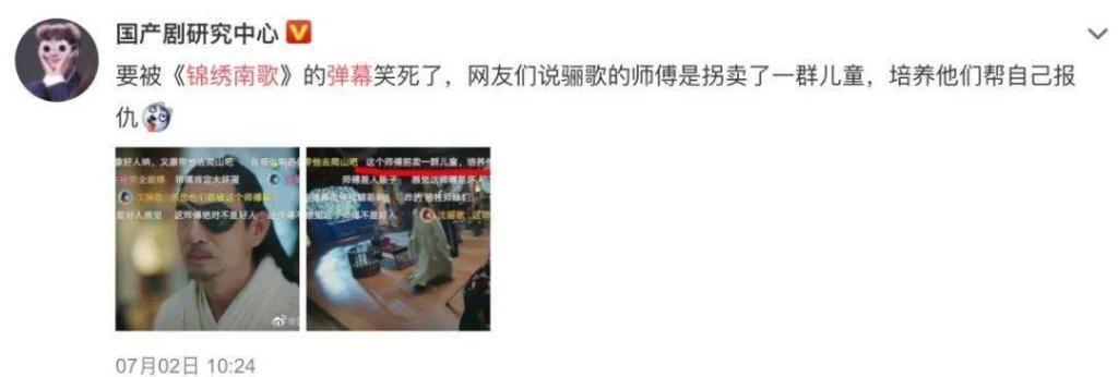  锦绣|《锦绣南歌》李沁开启王府新地图，这下网友脑洞又升级了