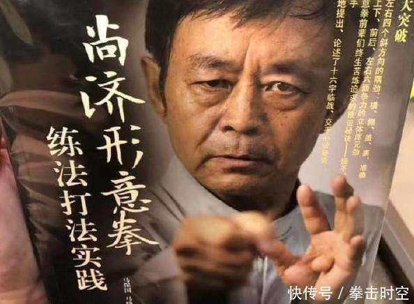  年轻人|马保国力挺死神方便：不要理会喷子，现在的年轻人缺乏武德