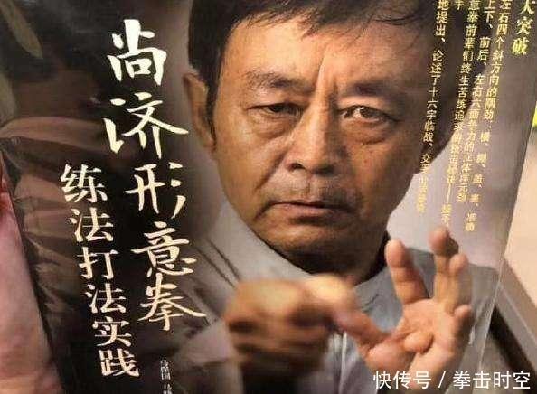 年轻人|马保国力挺死神方便:不要理会喷子,现在的年轻人缺乏武德