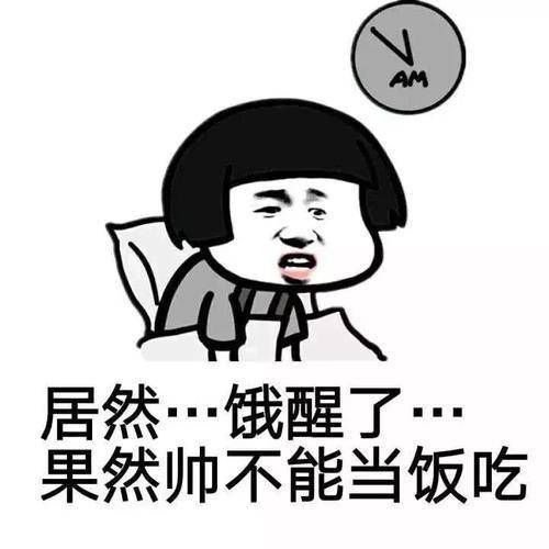 打工|开心一笑打工的第二个月，我哥给我打电话了你那还有没有钱