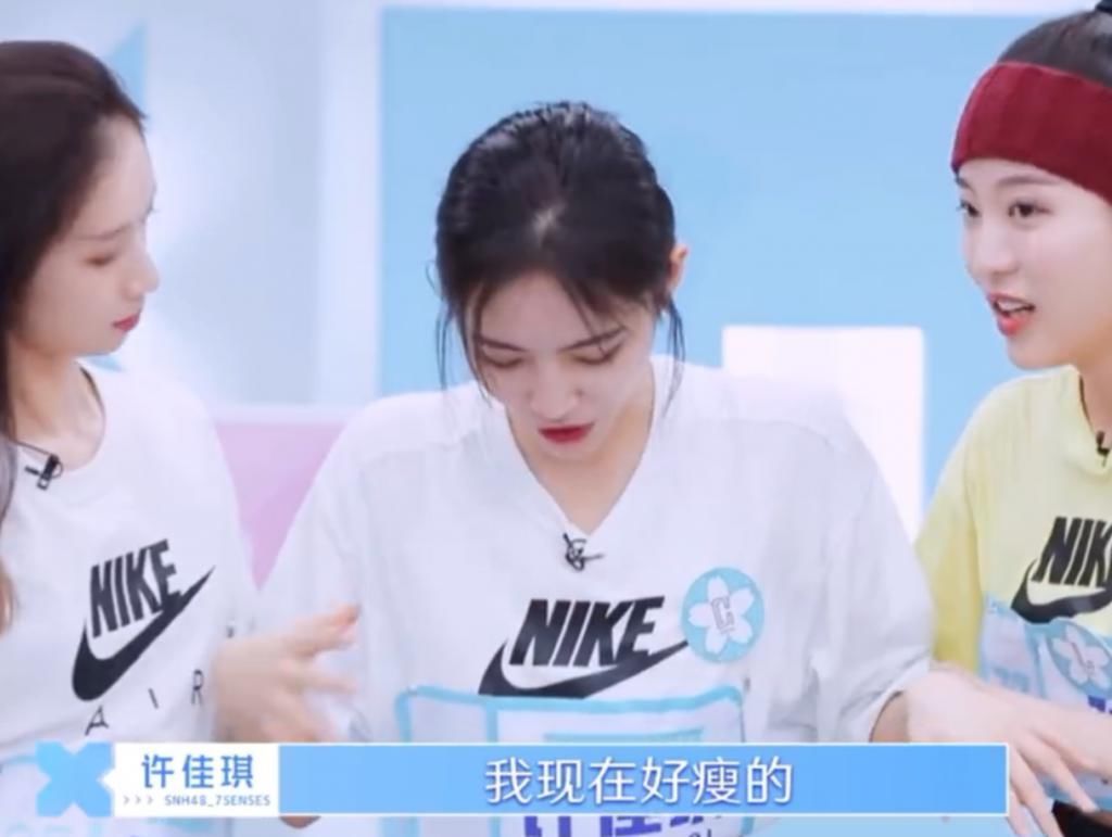 许佳琪|青你2突击查体重,金子涵瑟瑟发抖,许佳琪耍赖,喻言厉害了