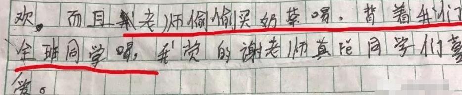 打开|以为女友家只是一般富裕,直到打开他爸的U盘...我懵了,哈哈哈