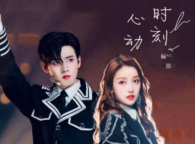  反对|下半年又一档恋爱节目播出，任豪姜贞羽成官配cp，粉丝们十分反对