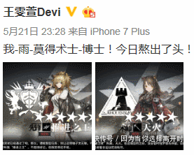 搭档|结束《最强大脑》的录制,朗佳子彧生活美满,他的搭档如今怎样了
