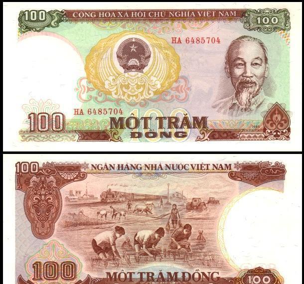 纸币|越南的纸币之四:越南统一后的纸币