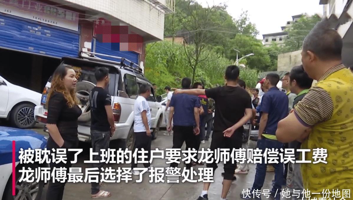  上班|乱停车挡住进出口，居民要求赔误工费，车主不服：可以搭车去上班