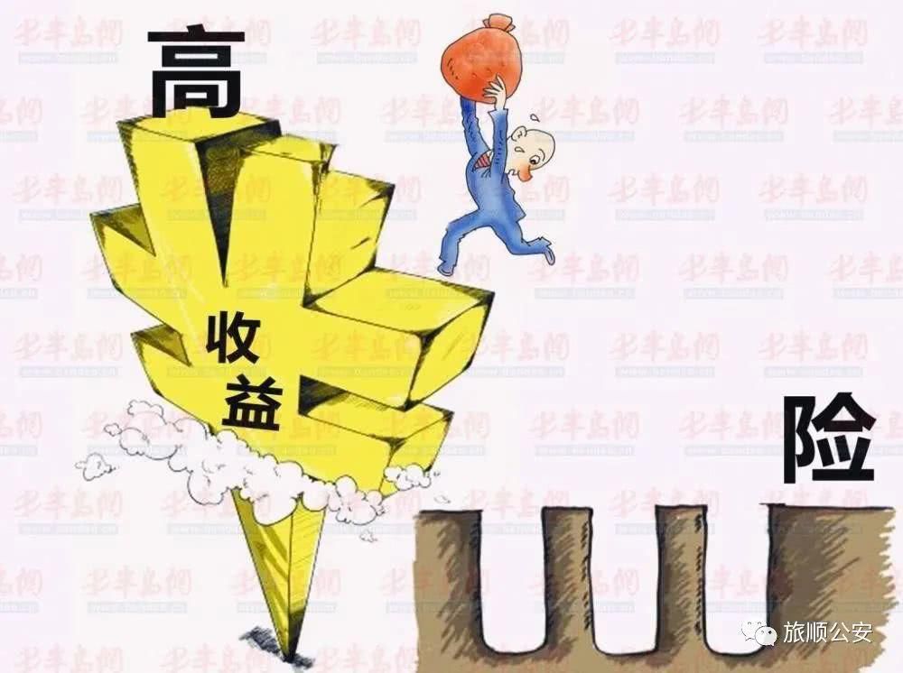 陌生人|一老人执意给陌生人汇款银行员工报警