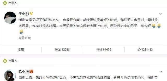  王一博|易烊千玺和周冬雨在一起工作吗？朱一龙团队正在踩王一博吗？邓伦