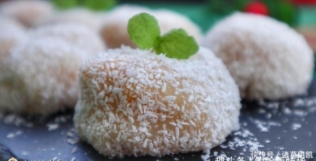  广式|广式甜点“芒果糯米糍”，比雪媚娘制作简单，奶香浓郁，软糯拉丝