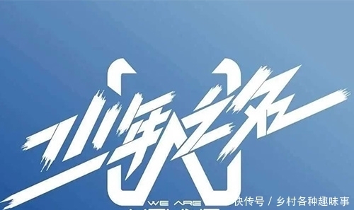 选秀|选秀节目频繁上线,制作组是真的想要成团,还是单纯为了抢红利?