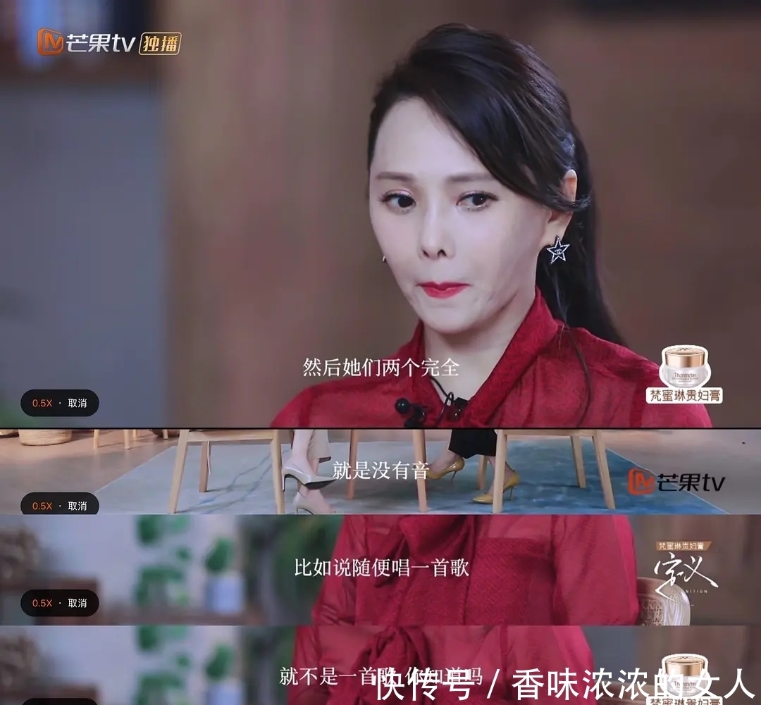 找到|《浪姐》二次公演分组出炉,沈梦辰被淘汰的原因找到了