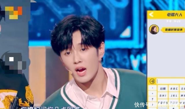  李汶翰|男偶像后台玩手机，不顾前辈等待粉丝忙解释只是压力太大