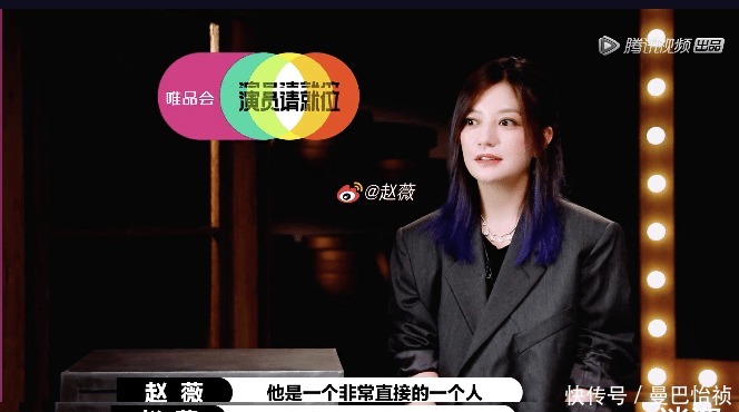 勇气|谁给了尔冬升“毒舌”的勇气?