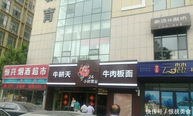 老板|一碗牛肉面卖13800,开业至今只卖出一碗,老板说自己赚大了