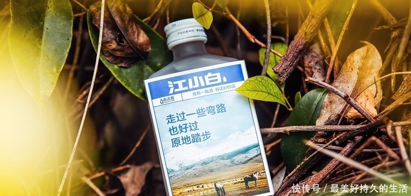 江小白|江小白经典语录,我有酒,你有故事吗?