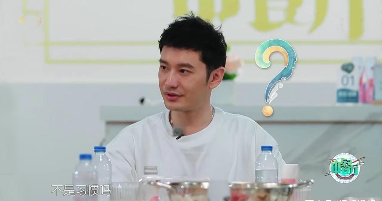 补刀|赵丽颖拿扫把拿出女侠范,耿直补刀黄晓明,《中餐厅》再回应剪辑