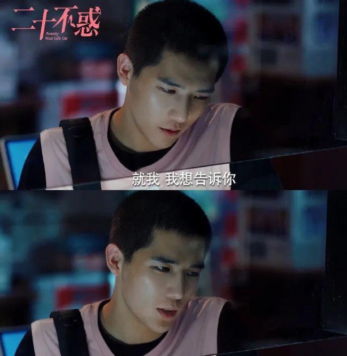 可乐|他是“中传学霸校草”,却只能做个“备胎”……网友:考虑考虑我?