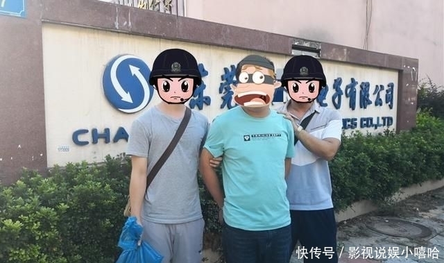 钓鱼式|近距离“钓鱼式”偷手机，“技术流”还是被抓了…