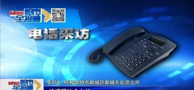  直播|细思极恐！呼市一女子在澡堂偷拍其她女性 还直播给老公看