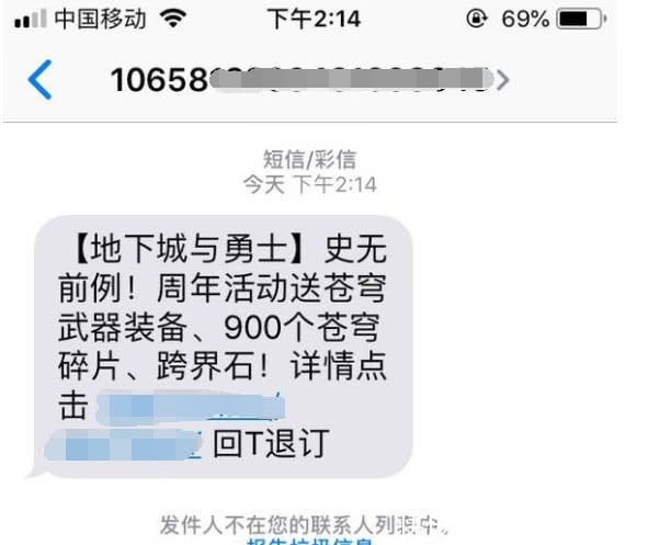 玩家|DNF周年庆后,玩家却大量脱坑,官方竟发短信求玩家回归!