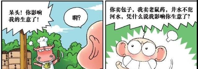 招牌|爆笑校园呆头卖老鼠药“包子受牵连”,开美食街“名字很雷人”