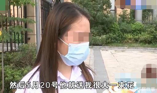 微信|网上结识陌生男性,99朵玫瑰打动内心,女子投资50万后恍然大悟!