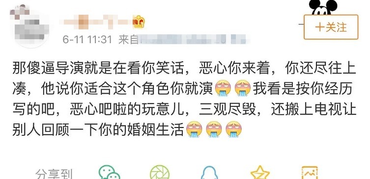 角色|《三十而已》佟丽娅被粉丝骂到掉角色,成全童谣后悔了吗