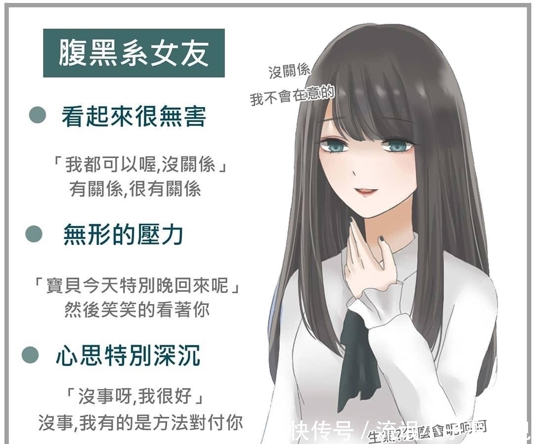 温婉系女友|动漫中常见的七种类型女友,你最喜欢哪一系?只要不是病娇都好说