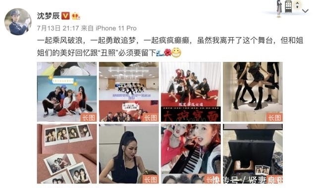 误解|实力惊艳的沈梦辰不该被淘汰!十年终于打破了“强推”的误解?