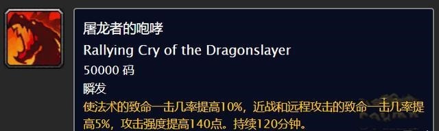 服有|魔兽世界怀旧服有玩家说提前一周下线，所以讨厌世界Buff