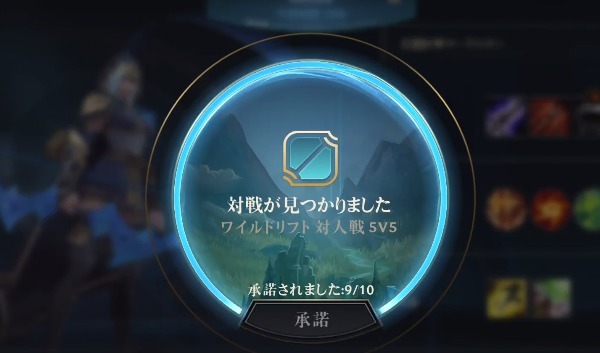 方法|英雄联盟手游全民测试，预约稳定获取资格，如果没有，方法出了问题