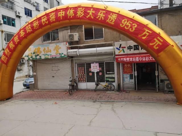 万大|妙不可言的有缘，大连502万和966万大奖得主幸运相遇