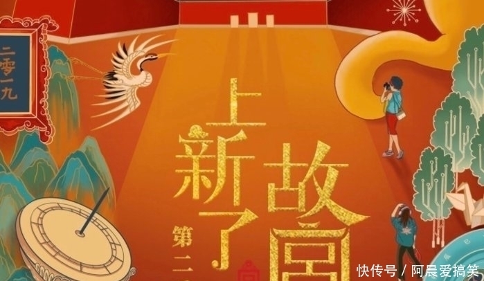 再次|在《香蜜》合作后,邓伦杨紫再次合作综艺?光看阵容就不淡定了